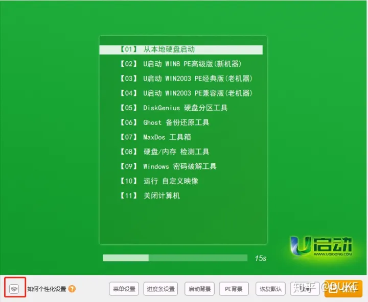 如何用U盘装win7、win10系统-如何用u盘装电脑系统win7教程