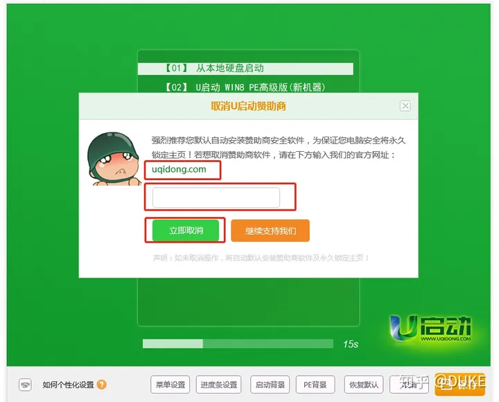 如何用U盘装win7、win10系统-如何用u盘装电脑系统win7教程