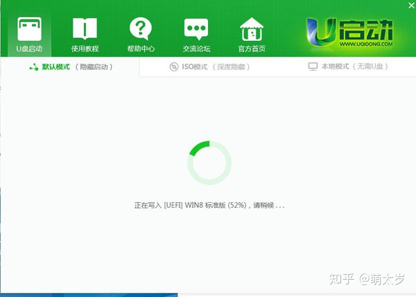 如何用U盘装win7、win10系统-如何用u盘装电脑系统win7教程