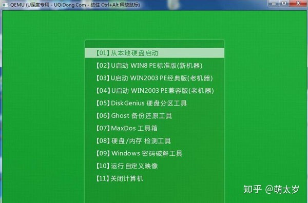 如何用U盘装win7、win10系统-如何用u盘装电脑系统win7教程