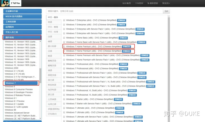 如何用U盘装win7、win10系统-如何用u盘装电脑系统win7教程
