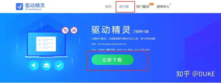 如何用U盘装win7、win10系统-如何用u盘装电脑系统win7教程