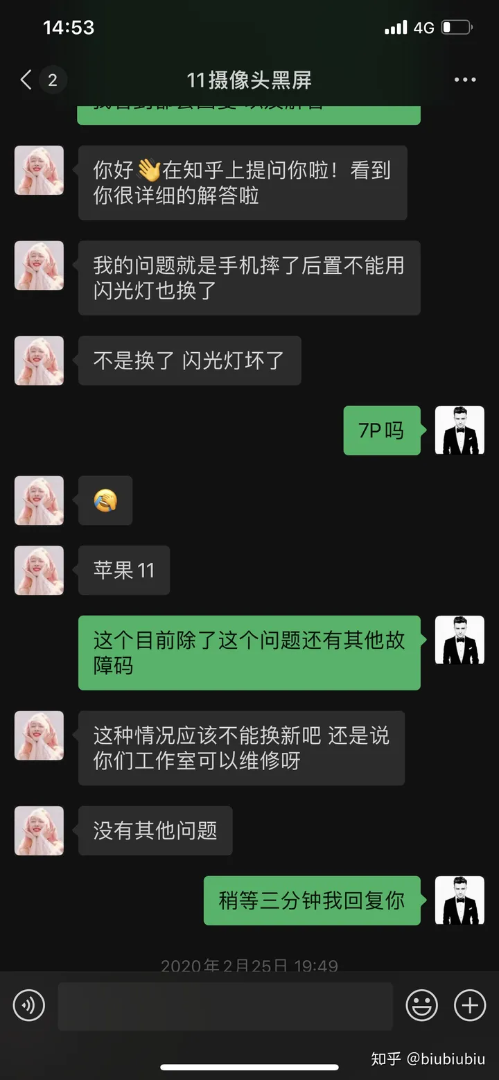 苹果x相机黑屏怎么办?-苹果x相机怎么黑屏了