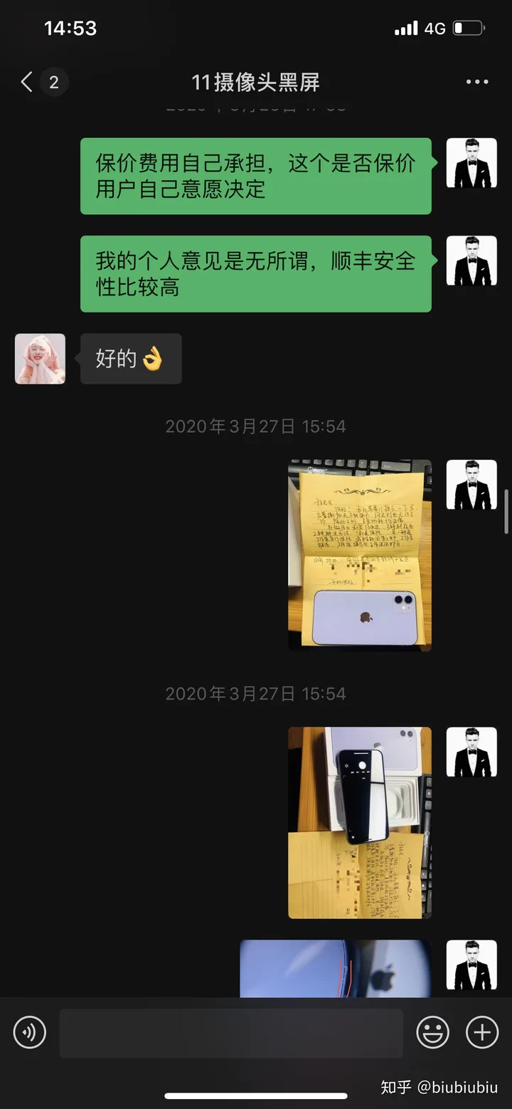 苹果x相机黑屏怎么办?-苹果x相机怎么黑屏了