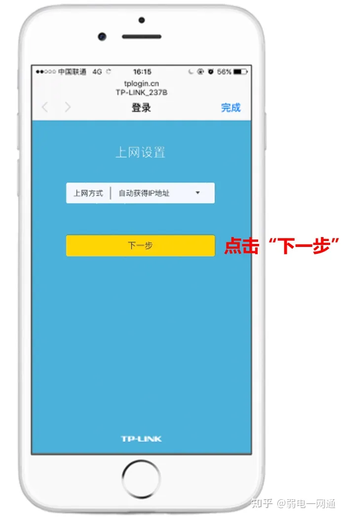 如何设置无线路由器?-静态ip地址如何设置无线路由器