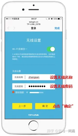 如何设置无线路由器?-静态ip地址如何设置无线路由器