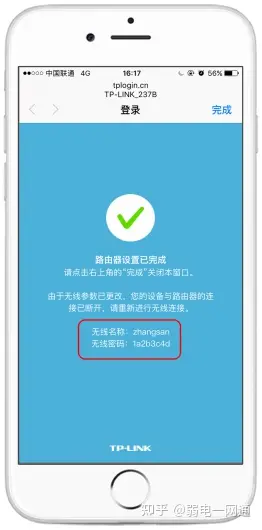 如何设置无线路由器?-静态ip地址如何设置无线路由器