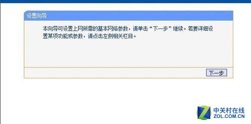 怎么设置无线路由器一步到位-怎样设置无线路由器密码不被破解