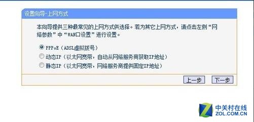 怎么设置无线路由器一步到位-怎样设置无线路由器密码不被破解