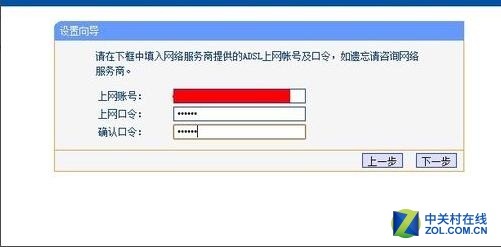 怎么设置无线路由器一步到位-怎样设置无线路由器密码不被破解