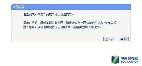 怎么设置无线路由器一步到位-怎样设置无线路由器密码不被破解