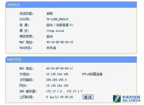 怎么设置无线路由器一步到位-怎样设置无线路由器密码不被破解