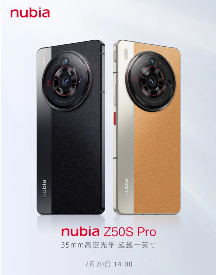 努比亚Z50S Pro公布手机外观:小牛皮玻璃圆盘相机,复古感十足-努比亚z1s
