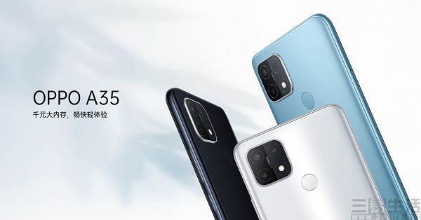 OPPO入门新机A35上架,提供4230mAh电池-oppoa35电池容量多大