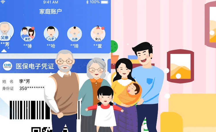 【办事指南】个人医保信息,可以这样查~-怎么查询医保卡个人信息