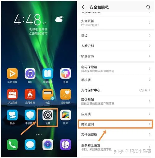 华为手机这个功能真厉害!一部手机当成两部用,一般人我不告诉他-华为手机一个当两个用