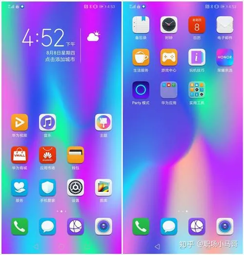 华为手机这个功能真厉害!一部手机当成两部用,一般人我不告诉他-华为手机一个当两个用