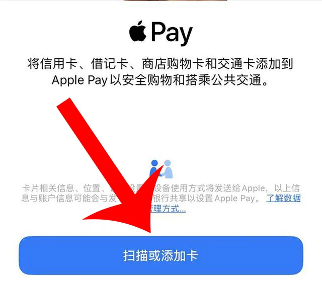 原来iPhone手机也能充当门禁卡,简单操作几步,就能轻松开启-苹果手机充当门禁卡