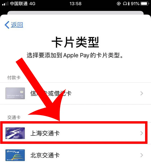 原来iPhone手机也能充当门禁卡,简单操作几步,就能轻松开启-苹果手机充当门禁卡