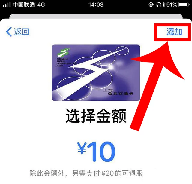 原来iPhone手机也能充当门禁卡,简单操作几步,就能轻松开启-苹果手机充当门禁卡