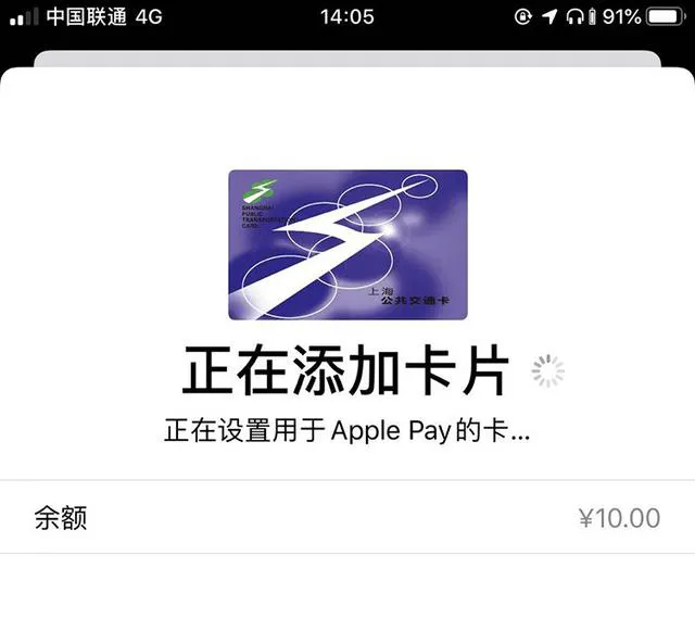 原来iPhone手机也能充当门禁卡,简单操作几步,就能轻松开启-苹果手机充当门禁卡