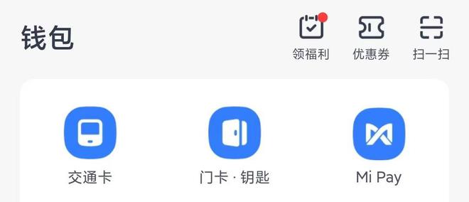 如何利用手机NFC复制门禁卡! 教程来了!-如何用手机的nfc功能复制门禁卡到手机