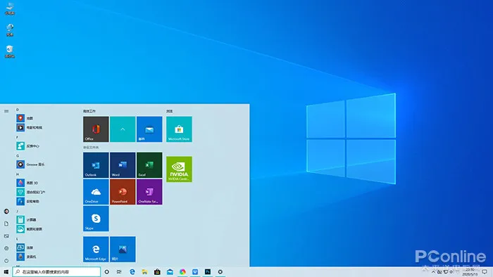 Win10今年最重磅更新!Windows 10 2004 RTM正式版详尽体验-win10 2004 10月更新