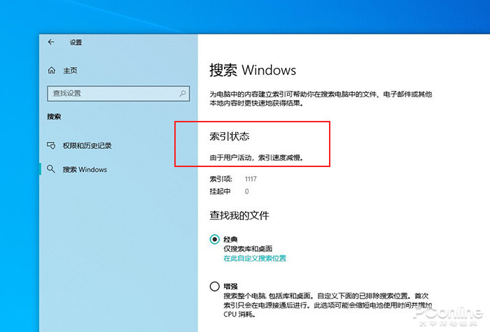 Win10今年最重磅更新!Windows 10 2004 RTM正式版详尽体验-win10 2004 10月更新