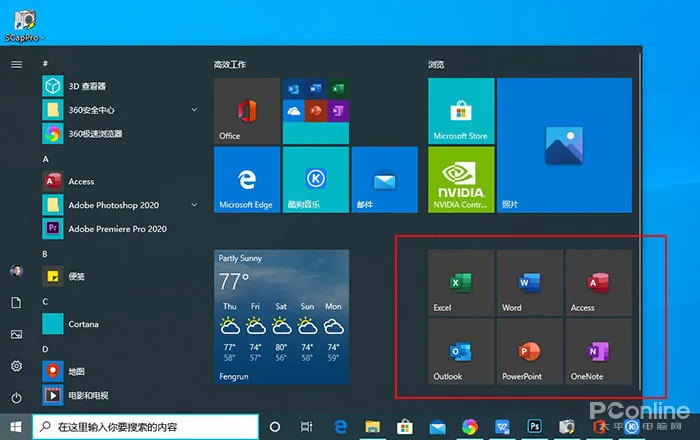 Win10今年最重磅更新!Windows 10 2004 RTM正式版详尽体验-win10 2004 10月更新
