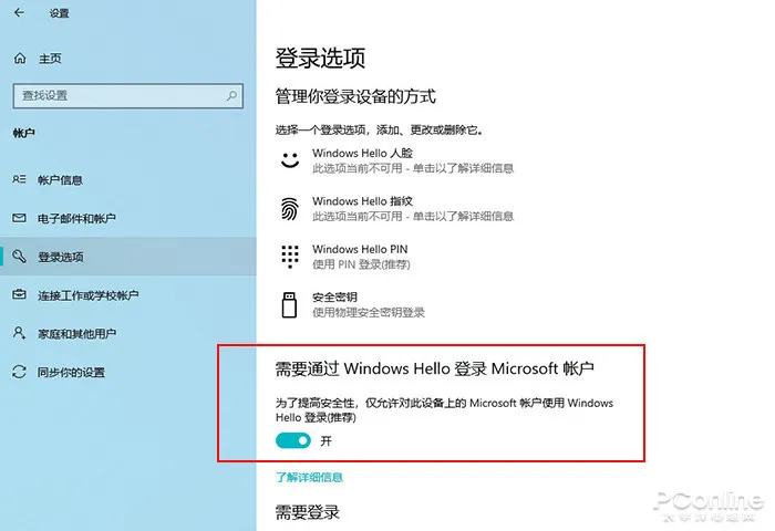 Win10今年最重磅更新!Windows 10 2004 RTM正式版详尽体验-win10 2004 10月更新