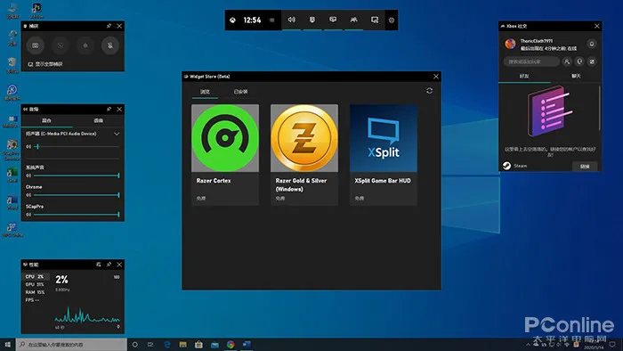 Win10今年最重磅更新!Windows 10 2004 RTM正式版详尽体验-win10 2004 10月更新