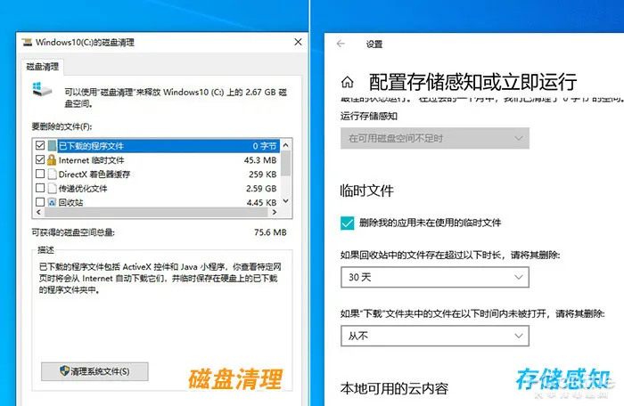 Win10今年最重磅更新!Windows 10 2004 RTM正式版详尽体验-win10 2004 10月更新