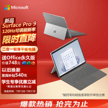Win10寿终正寝了!微软确认终极正式版,系统不再更新