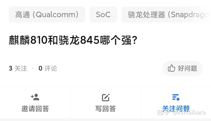 麒麟810和骁龙845哪个强?-为什么说麒麟810是怪物