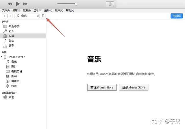 手机克隆一键换新机app推荐合集-手机克隆换手机