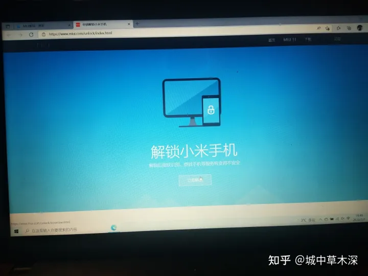 【玩机教程】小米手机详细官方解BL锁🔒教程-小米手机如何解bl锁密码
