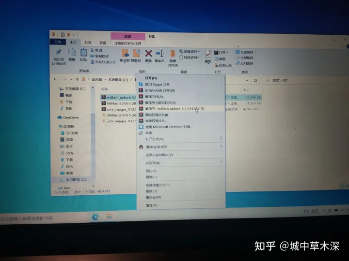 【玩机教程】小米手机详细官方解BL锁🔒教程-小米手机如何解bl锁密码