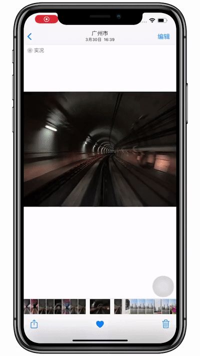 iPhone的实况模式,你真的会用吗?-iphone 的实况是什么功能