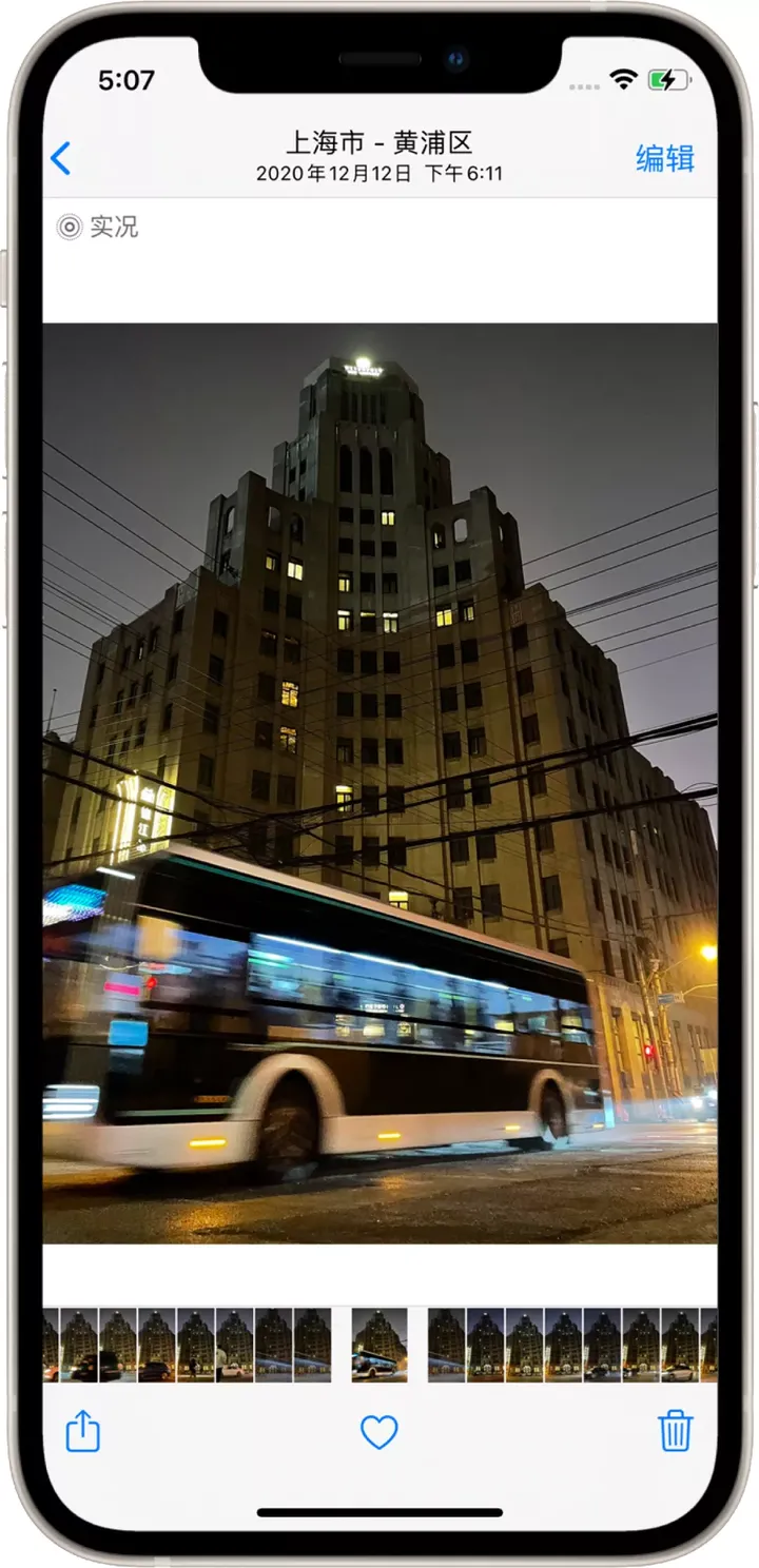 iPhone的实况模式,你真的会用吗?-iphone 的实况是什么功能