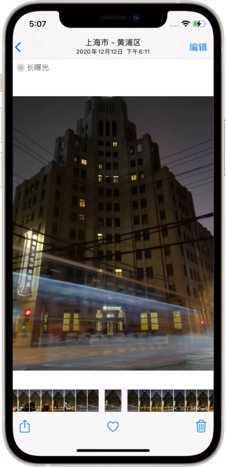 iPhone的实况模式,你真的会用吗?-iphone 的实况是什么功能