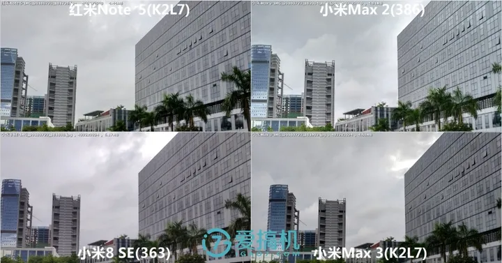 为所欲为 小米Max 3-Max 2-小米8 SE-红米Note 5拍照对比-小米max3和小米8se哪个好