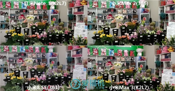 为所欲为 小米Max 3-Max 2-小米8 SE-红米Note 5拍照对比-小米max3和小米8se哪个好