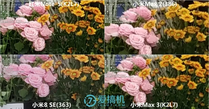 为所欲为 小米Max 3-Max 2-小米8 SE-红米Note 5拍照对比-小米max3和小米8se哪个好