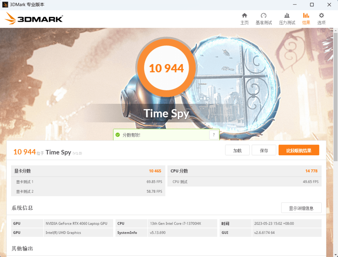 戴尔游匣G15游戏笔记本评测:依然是游戏本领域的排头兵-戴尔游匣g15性价比怎么样