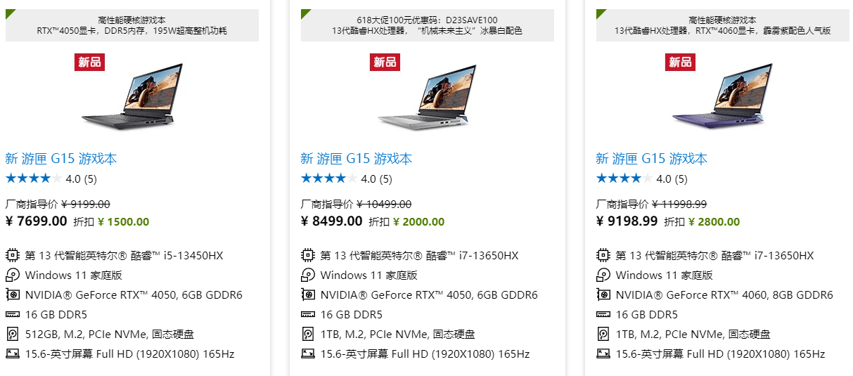 戴尔游匣G15游戏笔记本评测:依然是游戏本领域的排头兵-戴尔游匣g15性价比怎么样