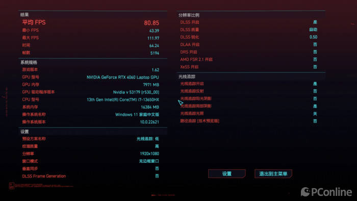 【TOP本色】直男看了都会爱?戴尔新游匣G15体验:我承认我“肤浅”了-戴尔全新2021游匣g15