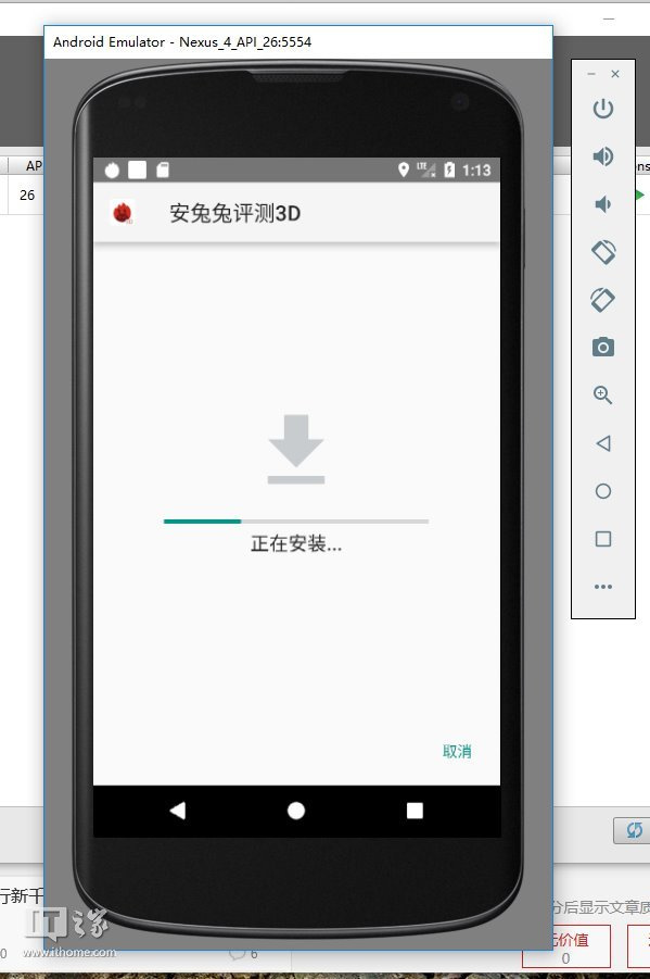 IT之家学院:手把手教你在PC上体验安卓8.0-电脑上运行安卓