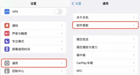 苹果向 iOS 16.4 推送第二个快速安全响应更新-ios最新推送