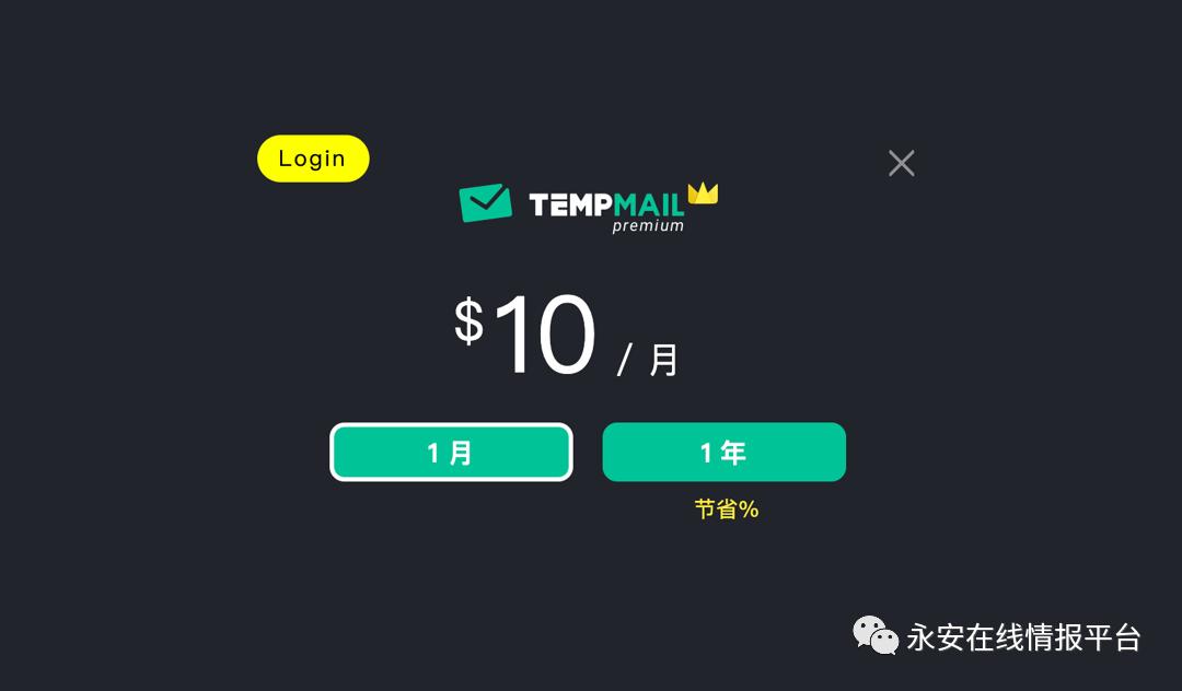 黑产大数据:恶意邮箱迎来新爆发-恶意邮件英文怎么写