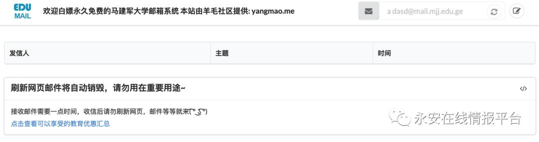 黑产大数据:恶意邮箱迎来新爆发-恶意邮件英文怎么写